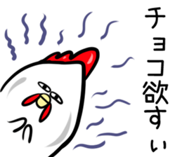 Wandering chicken bastard sticker #9635631