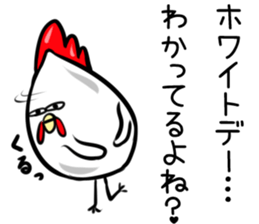 Wandering chicken bastard sticker #9635632