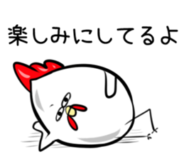 Wandering chicken bastard sticker #9635633