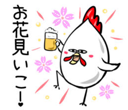 Wandering chicken bastard sticker #9635635