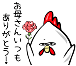 Wandering chicken bastard sticker #9635636