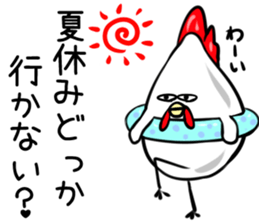 Wandering chicken bastard sticker #9635639