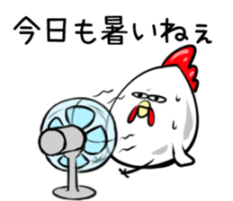 Wandering chicken bastard sticker #9635640