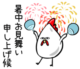 Wandering chicken bastard sticker #9635641