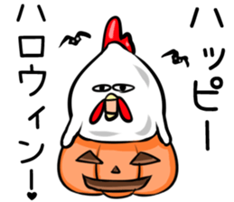 Wandering chicken bastard sticker #9635643