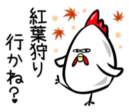 Wandering chicken bastard sticker #9635644