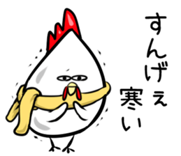 Wandering chicken bastard sticker #9635645