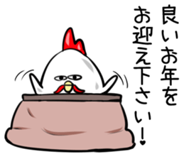 Wandering chicken bastard sticker #9635647