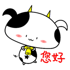 Good job Man VS Mushroom Cow(Part 1) sticker #9635648