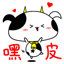 Good job Man VS Mushroom Cow(Part 1) sticker #9635650