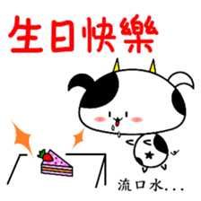 Good job Man VS Mushroom Cow(Part 1) sticker #9635653