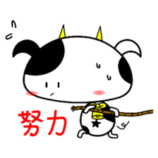 Good job Man VS Mushroom Cow(Part 1) sticker #9635654