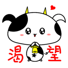 Good job Man VS Mushroom Cow(Part 1) sticker #9635655