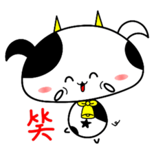 Good job Man VS Mushroom Cow(Part 1) sticker #9635661