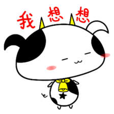 Good job Man VS Mushroom Cow(Part 1) sticker #9635662