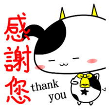 Good job Man VS Mushroom Cow(Part 1) sticker #9635663