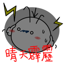 Good job Man VS Mushroom Cow(Part 1) sticker #9635668