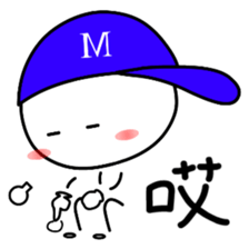 Good job Man VS Mushroom Cow(Part 1) sticker #9635674