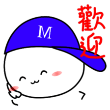 Good job Man VS Mushroom Cow(Part 1) sticker #9635676