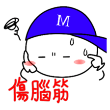 Good job Man VS Mushroom Cow(Part 1) sticker #9635677