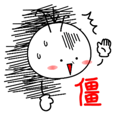 Good job Man VS Mushroom Cow(Part 1) sticker #9635678