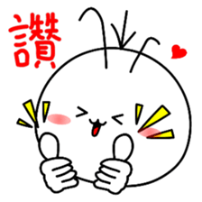 Good job Man VS Mushroom Cow(Part 1) sticker #9635680