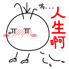 Good job Man VS Mushroom Cow(Part 1) sticker #9635682