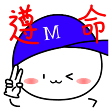 Good job Man VS Mushroom Cow(Part 1) sticker #9635684