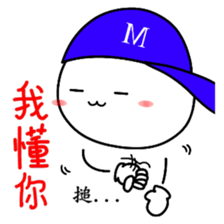 Good job Man VS Mushroom Cow(Part 1) sticker #9635687