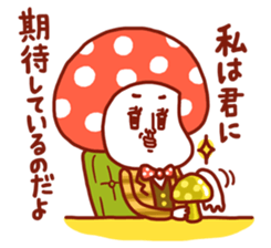 kinokomatsumuri2 sticker #9635792