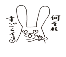 transformation rabbit sticker #9635855