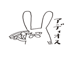 transformation rabbit sticker #9635864