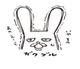 transformation rabbit sticker #9635867
