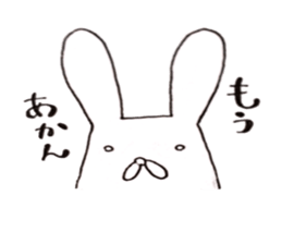 transformation rabbit sticker #9635868