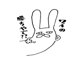 transformation rabbit sticker #9635874