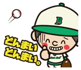 base ball boys sticker #9635935