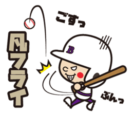 base ball boys sticker #9635947