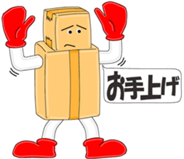 Cardboard Story season2 sticker #9635970