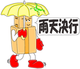 Cardboard Story season2 sticker #9635974