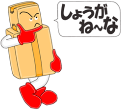 Cardboard Story season2 sticker #9635977