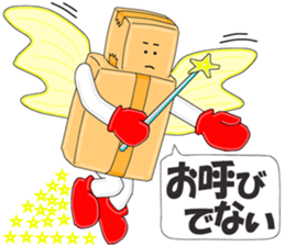 Cardboard Story season2 sticker #9635982