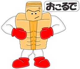 Cardboard Story season2 sticker #9635989