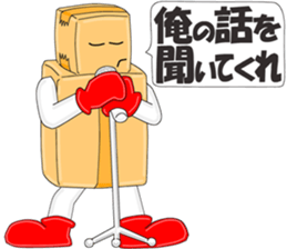 Cardboard Story season2 sticker #9635992