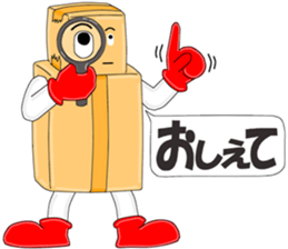 Cardboard Story season2 sticker #9635994