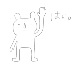 Annoying stickers part1 sticker #9636048