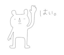 Annoying stickers part1 sticker #9636048