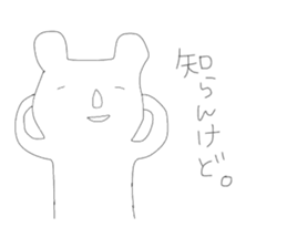 Annoying stickers part1 sticker #9636050