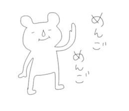 Annoying stickers part1 sticker #9636052