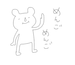 Annoying stickers part1 sticker #9636052