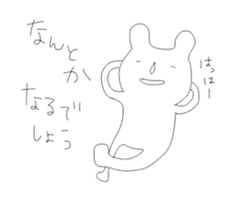 Annoying stickers part1 sticker #9636053